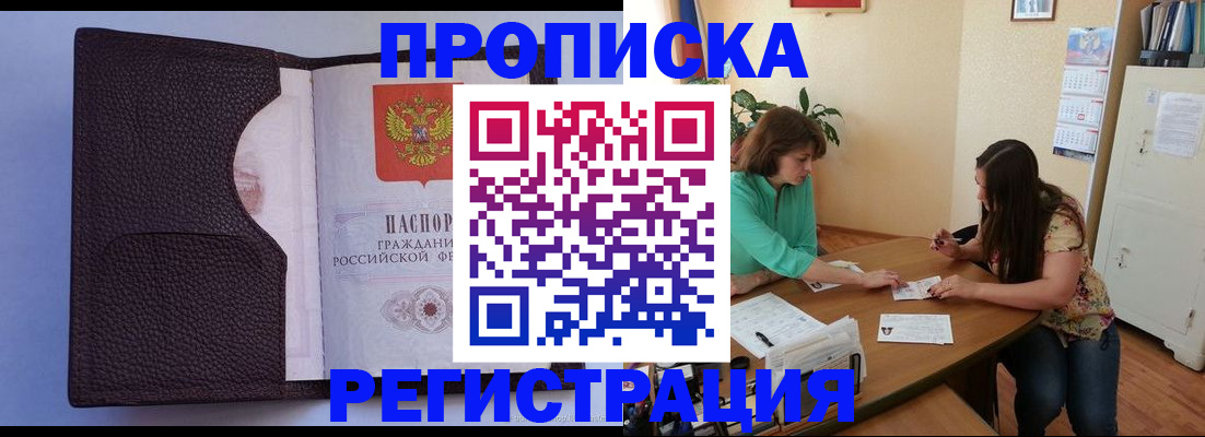 временная регистрация собственник в Владимире