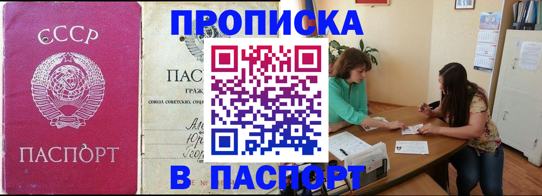 регистрация для дет. сада в Владимире