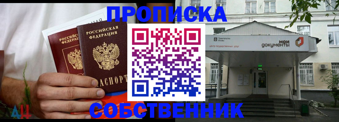 регистрация для дет. сада в Владимире